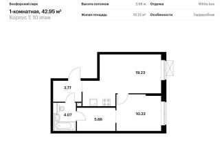 Продается 1-ком. квартира, 43 м2, Владивосток