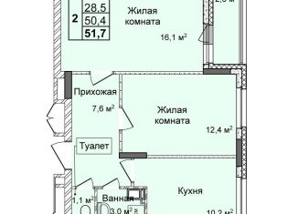 Продается 2-комнатная квартира, 51.7 м2, Нижегородская область, улица Коперника, 1А