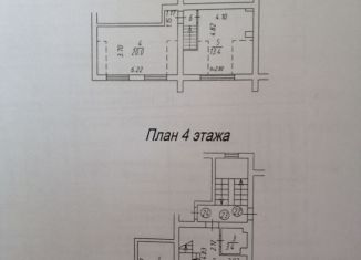 Аренда 4-комнатной квартиры, 71 м2, Иркутск, микрорайон Ершовский, 142Б, Свердловский округ