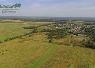 Земельный участок на продажу, 11.9 сот., село Каблуково, Школьная улица