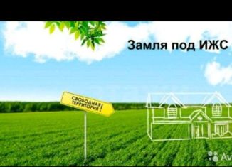 Продам участок, 30 сот., село Ровное