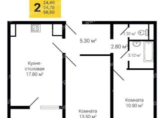 Продажа 2-комнатной квартиры, 55.1 м2, село Александровка, Первоцветная улица, 1