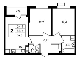 Продам двухкомнатную квартиру, 59.3 м2, деревня Кабицыно, жилой комплекс Соседи, 1