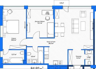 Продается трехкомнатная квартира, 84.9 м2, Москва, Новоясеневский проспект, 3В, район Ясенево