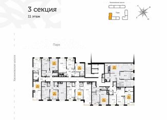 Продажа двухкомнатной квартиры, 64.4 м2, Рязань, Гражданская улица, 19, ЖК Голландия