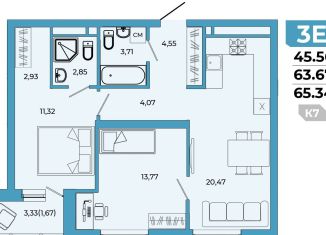 Продажа трехкомнатной квартиры, 65.3 м2, Пензенская область
