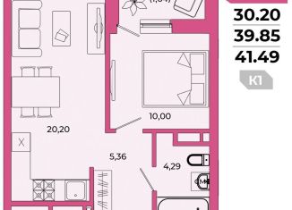 Продажа 2-комнатной квартиры, 41.5 м2, Пензенская область