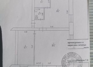 Продажа 3-комнатной квартиры, 76 м2, поселок городского типа Рудничный, улица Ушакова, 6