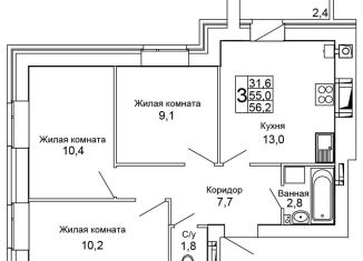 Продам 3-комнатную квартиру, 56.2 м2, Волгоград