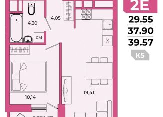 Продам двухкомнатную квартиру, 39.6 м2, Пензенская область