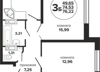 Продажа 3-ком. квартиры, 76.2 м2, Краснодар, Российская улица, 257/7лит1