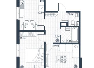 Продам 2-комнатную квартиру, 45.8 м2, Коммунар
