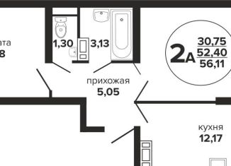 2-комнатная квартира на продажу, 56.1 м2, Краснодар, Российская улица, 257/7лит1, микрорайон Завод Радиоизмерительных Приборов