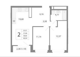 3-ком. квартира на продажу, 58.9 м2, Екатеринбург, метро Проспект Космонавтов