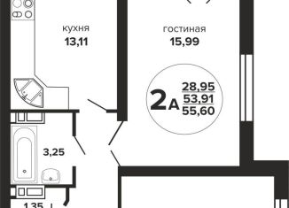 Продаю двухкомнатную квартиру, 55.6 м2, Краснодар, Российская улица, 257/7лит1, микрорайон Завод Радиоизмерительных Приборов