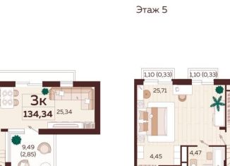 Продажа 3-комнатной квартиры, 134.3 м2, Крым