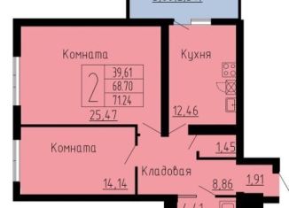 Продажа двухкомнатной квартиры, 71.2 м2, Самара, Пролетарская улица, 150, ЖК Королёв