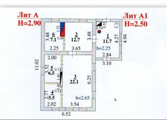 Дом на продажу, 87.1 м2, Липецк, улица Юрия Смирнова, 56