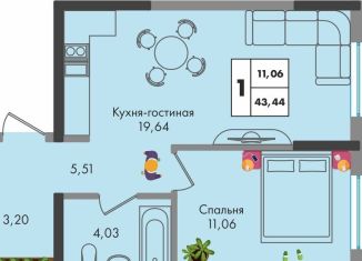 Продается однокомнатная квартира, 43.4 м2, Краснодар, Прикубанский округ, улица имени Генерала Брусилова, 5лит1.2