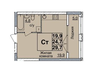 Квартира на продажу студия, 29 м2, Нижний Новгород
