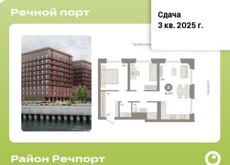 3-ком. квартира на продажу, 61.9 м2, Тюмень, ЖК Речной Порт