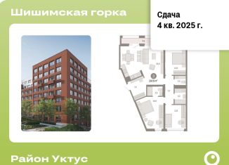 Трехкомнатная квартира на продажу, 107.9 м2, Свердловская область, Благодатская улица