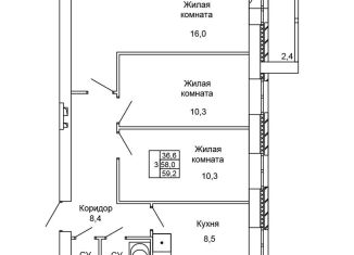 Трехкомнатная квартира на продажу, 59.2 м2, Волгоград