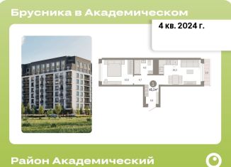 1-комнатная квартира на продажу, 45.3 м2, Екатеринбург