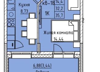 Продажа 1-ком. квартиры, 35.7 м2, Забайкальский край