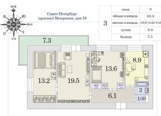 Продам трехкомнатную квартиру, 65.8 м2, Санкт-Петербург, проспект Ветеранов, 55, муниципальный округ Дачное