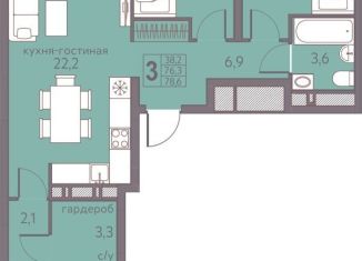 Продается 3-комнатная квартира, 78.6 м2, Пермь