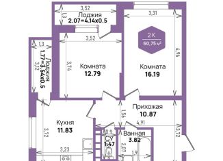 Продаю двухкомнатную квартиру, 60.8 м2, Краснодарский край, Константиновская улица, 5лит6
