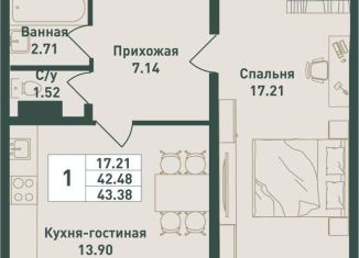 1-ком. квартира на продажу, 43.4 м2, городской посёлок имени Свердлова