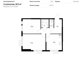 Продается 2-комнатная квартира, 55.2 м2, Санкт-Петербург, муниципальный округ Сампсониевское