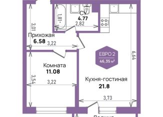 Продаю 1-комнатную квартиру, 46.4 м2, Краснодар, Константиновская улица, 5лит6, микрорайон Плодородный-2