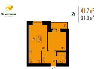 Продаю 2-комнатную квартиру, 41.7 м2, село Засечное, жилой комплекс Семейный, с14, ЖК Семейный