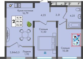 Продажа 2-комнатной квартиры, 52.3 м2, Краснодар, улица имени Генерала Брусилова, 5лит1.2