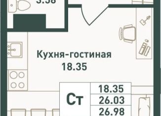 Продажа квартиры студии, 27 м2, Ленинградская область