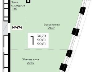 Продается однокомнатная квартира, 90.8 м2, Екатеринбург, ЖК Форум Сити