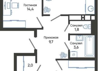 Продается 3-комнатная квартира, 72.5 м2, Краснодарский край
