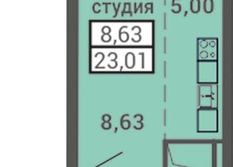 Продажа квартиры студии, 23 м2, Архангельск