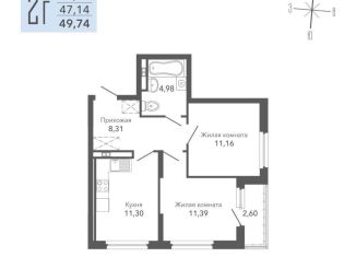 Продажа 2-комнатной квартиры, 49.7 м2, Верхняя Пышма, ЖК Шишкин