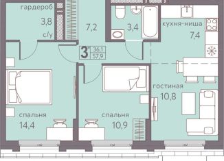 3-ком. квартира на продажу, 57.9 м2, Пермский край