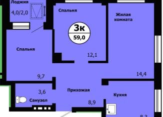 3-комнатная квартира на продажу, 59 м2, Красноярск