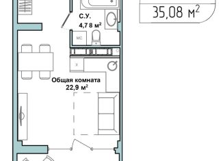 Продается 1-комнатная квартира, 35.1 м2, Севастополь