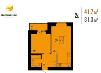 Продам 2-комнатную квартиру, 41.7 м2, Пензенская область, жилой комплекс Семейный, с14