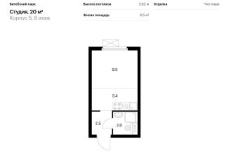 Продается квартира студия, 20 м2, Санкт-Петербург, метро Обводный канал, жилой комплекс Витебский Парк, 5