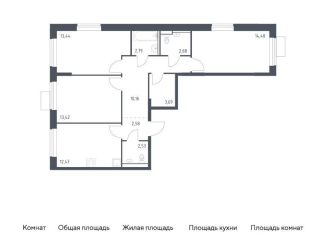 Продажа трехкомнатной квартиры, 78.4 м2, Москва, Молжаниновский район