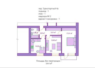 Продам квартиру со свободной планировкой, 54.4 м2, Апшеронск, Транспортный переулок, 4А