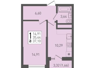 1-комнатная квартира на продажу, 37.1 м2, посёлок Берёзовый